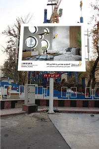 Zaha Studio استودیو معماری زاها