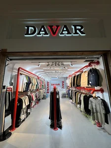 پوشاک عمده مردانه داور