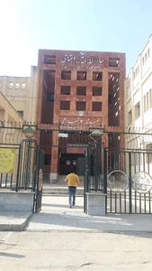 سازمان تامین اجتماعی
