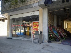 موسسه خیریه المهدی خورزوق