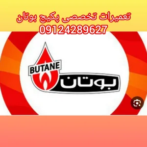تعمیرات پکیج شوفاژ دیواری 3