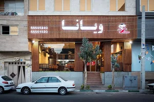 فست فود ویانا 4