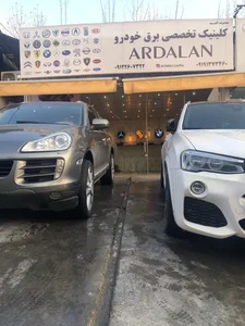 اتو کلینیک تخصصی برق خودرو اردلان 2