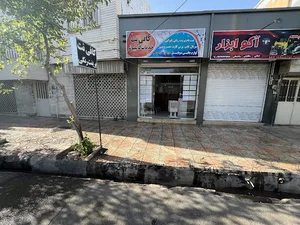 کافی نت شیراز