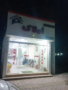 مشاور املاک مصطفایی 2