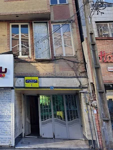 دفتر ترجمه 1036