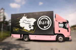حمل اسباب منزل با کامیونت حمید یزدانپناه