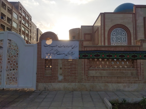 موسسه دارالعرفان