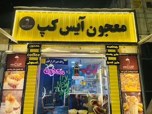 قلعه فتح الله
