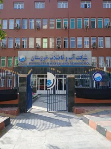 اداره کل بیمه سلامت خوزستان 3