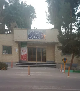 فرمانداری شهرستان زاهدان