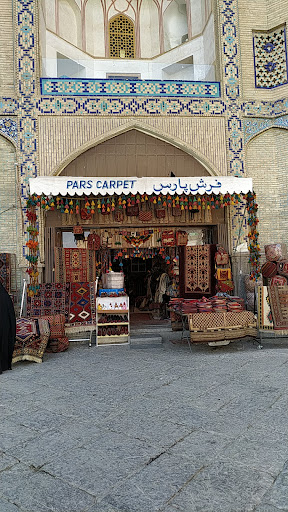 فرش پارس