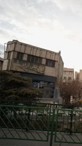 شرکت خدمات مسافرت هوایی و جهانگردی کیش آزاد 2