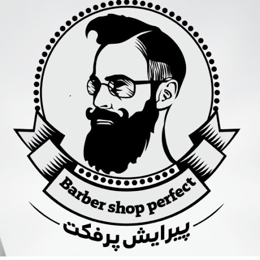 پیرایش پرفکت
