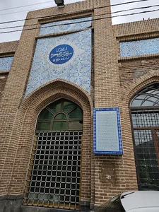 امامزاده صالح‌بن‌موسی‌بن‌جعفر (ع)