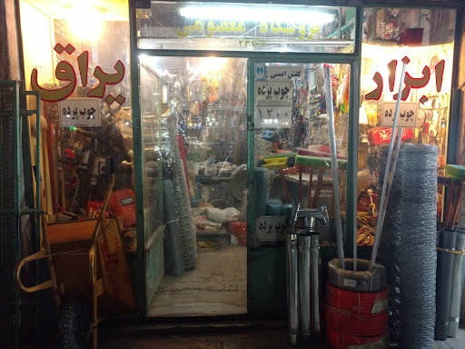 Masoumi Tools
