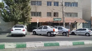 پایگاه پنجم آگاهی تهران