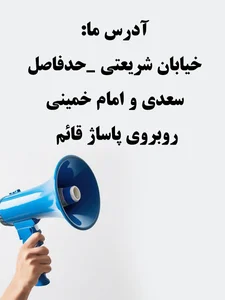 دفتر پیشخوان دولت 2