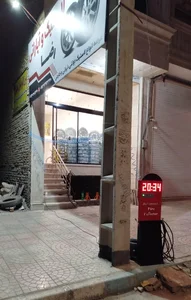 لاستیک و آپاراتی رضا 4