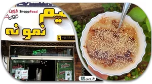 آش هلیم عدس