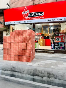 فروشگاه سیوان تاسیسات(نمایندگی فروش قطعات بوتان )