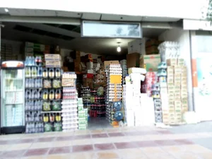 پخش مواد غذایی گلکار
