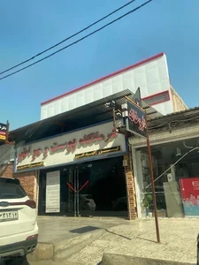 درمانگاه تخصصی پوست و مو کمیل (اطهر) دکتر کریم زاده