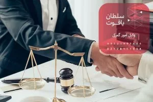 میلاد پناهی پور