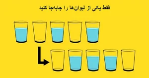 10 تست هوش که کمک می‌کنند ضریب هوشی شما بیشتر شود - روزیاتو