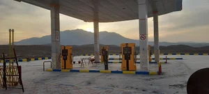 جایگاه سوخت اورانوس
