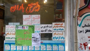 خدمات اینترنتی باران