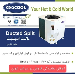 گروه معماری و عمران ایتوک 5