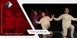 آموزشگاه آزاد علمی و دخترانه کودک بهار