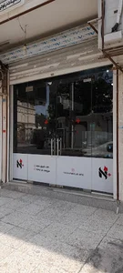 دخانیات نیکوتین پلاس