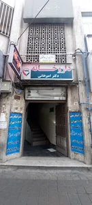 ایران کتراک