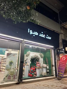 لیا