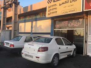 آریان تاکسی