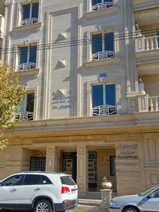 کلینیک دندانپزشکی بعثت. دانشگاه علوم پزشکی