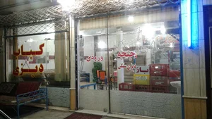 کبابی اکبر طهماسبی