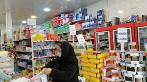 ارزانسرای موادغذایی