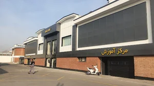تعميرگاه مرکزی مزدا
