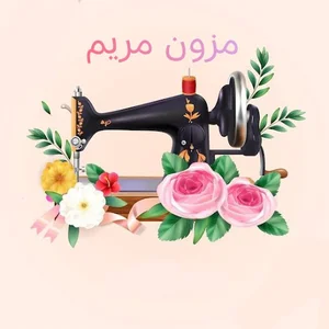 مزون مریم