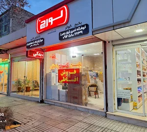 فروشگاه پکیج و رادیاتور ناصری