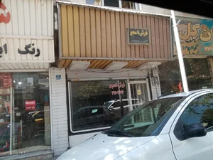پتوی نگین 3