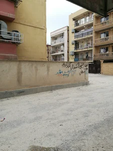 فروشگاه تعاونی رفاه ( صابر آفرین)