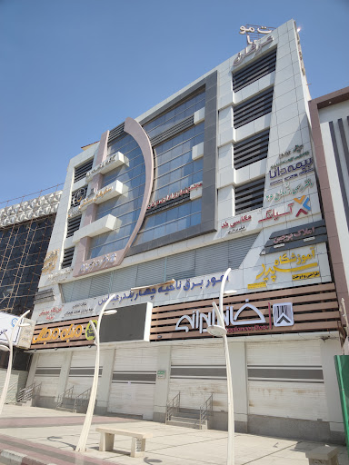 مجتمع تجاری و اداری عرفان