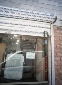 فروشگاه لوازم خانگی 2