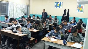 مدرسه شیخ مفید