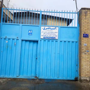 سی آن سی شاپ