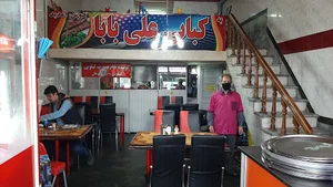 رستوران علی بابا